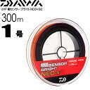 UVF棚センサーブライトNEO+Si2 1号 300m 船釣り PEライン DAIWA ダイワ 釣り具 船釣りリールの道糸 Ks077