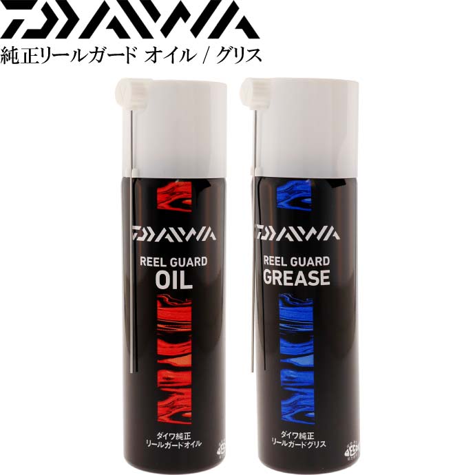 DAIWA ダイワ 純正リールガード オイル グリス 100ml set 釣り具 リールのメンテナンス 優れた潤滑 Ks161