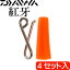 Ȳ ȥʥå 4å  DAIWA    Ks026