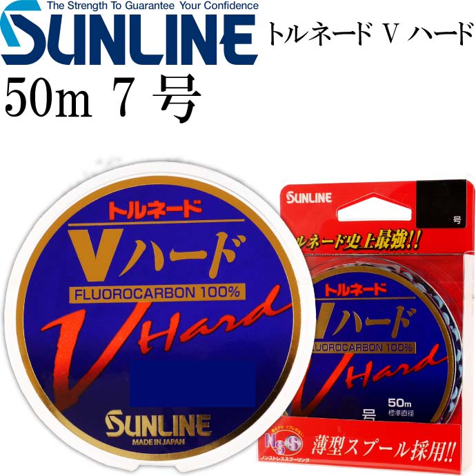 サンライン エステル仕掛ハリス 2/2.5/3号 60m ポリエステルライン