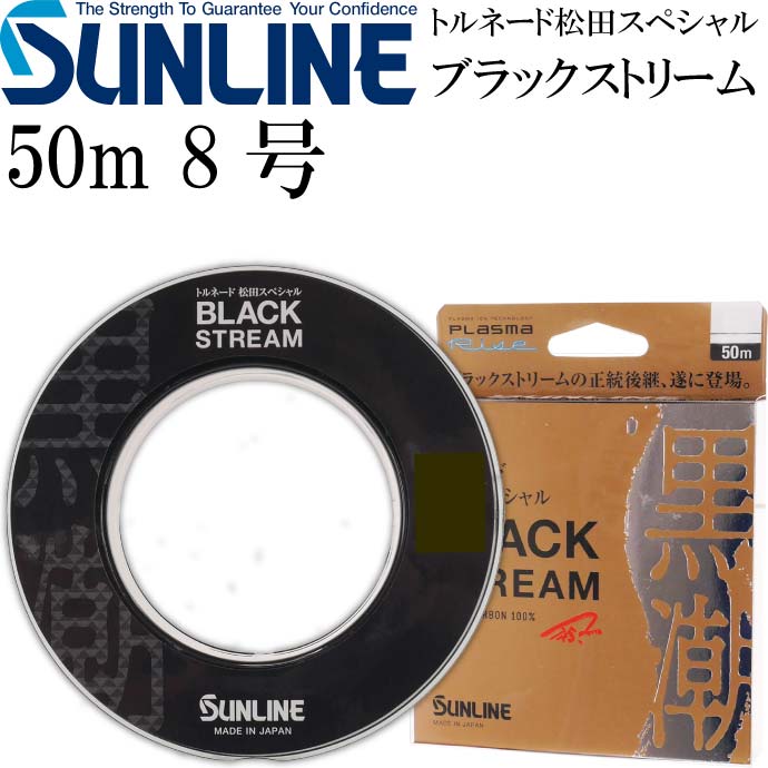 サンライン 鮎ハリスナイロン・ソフト アユ友釣り用ナイロンハリス 15cmカット100本入 SUNLINE AYUーNYLON HARRIS SOFT 釣り 釣具 釣り具 フィッシング 泳がせ釣り 鮎釣り 友釣り 鮎 仕掛け アユ 友釣り仕掛 ハナカン チラシ 錨 仕掛け糸 ナイロン ライン