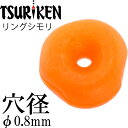  󥰥 0.8 5(mm) 8 TSURIKEN ฦ    եƻ Ks537