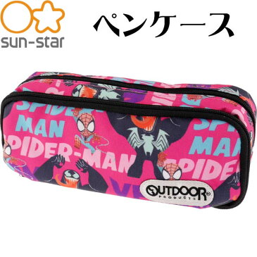 送料無料 ペンケース OUTDOOR W スパイダーマン&ヴェノム S1420615 キャラクターグッズ サンスター文具 ふでばこ 筆箱 Ss045