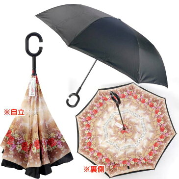 送料無料 さかさ傘5 内側が花柄模様 かさ 全長約80cm 閉じた時雨にぬれる部分が内側になるため人や物を濡らさない傘 Yu056
