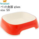 ferplast ペット食器 皿 glam グラム XS レッド ペット用品 ファープラスト 犬 猫 小動物用お皿 食器 エサ 水入れ Fa5011