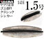 YAMAWA CRACK SINKER å󥫡 1.5 ޥﻺ   ĥꥪ Ks955