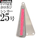 YAMAWA ۥ󥫡 ָѡԥ 25 ޥﻺ  ϥ    Ks903