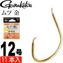 がまかつ ムツ 金 12号 11本 12320 ムツ針 gamakatsu 釣り具 オコゼ ウッカリカサゴ 釣り針 Ks1088