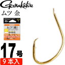 がまかつ ムツ 金 17号 9本 12320 ムツ針 gamakatsu 釣り具 オコゼ ウッカリカサゴ 釣り針 Ks1093
