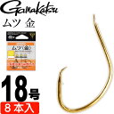 がまかつ ムツ 金 18号 8本 12320 ムツ針 gamakatsu 釣り具 オコゼ ウッカリカサゴ 釣り針 Ks1094