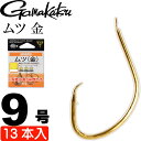 がまかつ ムツ 金 9号 13本 12320 ムツ針 gamakatsu 釣り具 オコゼ ウッカリカサゴ 釣り針 Ks1085