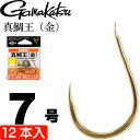 がまかつ 真鯛王 (金) 7号 12本 66358 マダイ針 gamakatsu 釣り具 磯釣り 船釣り 真鯛針 Ks1042