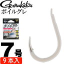 がまかつ A1(エーワン) ボイルグレ 7号 9本 67199 グレ針 gamakatsu 釣り具 磯釣り フカセ釣り針 Ks1005