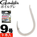 がまかつ A1(エーワン) ボイルグレ 9号 9本 67199 グレ針 gamakatsu 釣り具 磯釣り フカセ釣り針 Ks1006