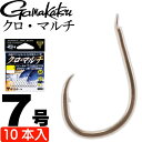 がまかつ A1(エーワン) クロ・マルチ 7号 10本 67339 グレ針 gamakatsu 釣り具 磯釣り フカセ釣り針 Ks1019