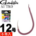 がまかつ A1(エーワン) TKO 12号 6本 67594 グレ針 gamakatsu 釣り具 磯釣り フカセ釣り針 Ks1015