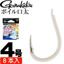 がまかつ A1(エーワン) ボイル口太 4号 8本 67739 グレ針 gamakatsu 釣り具 磯釣り フカセ釣り針 Ks999