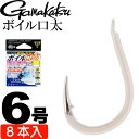 がまかつ A1(エーワン) ボイル口太 6号 8本 67739 グレ針 gamakatsu 釣り具 磯釣り フカセ釣り針 Ks1001