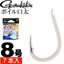 がまかつ A1(エーワン) ボイル口太 8号 7本 67739 グレ針 gamakatsu 釣り具 磯釣り フカセ釣り針 Ks1002