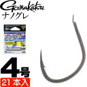 がまかつ ナノグレ 68225 4号 21本 超軽量グレ針 gamakatsu 釣り具 磯釣り フカセ釣り針 Ks995