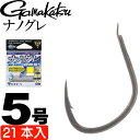 がまかつ ナノグレ 68225 5号 21本 超軽量グレ針 gamakatsu 釣り具 磯釣り フカセ釣り針 Ks996