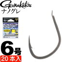 がまかつ ナノグレ 68225 6号 20本 超軽量グレ針 gamakatsu 釣り具 磯釣り フカセ釣り針 Ks997