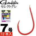 がまかつ G-HARD V2 セレクトグレ 68733 7号 12本 グレ針 gamakatsu 釣り具 磯釣り フカセ釣り針 Ks992