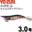 エギ アオリーQ ケイムラダークブルー 3.0号 重量14.5g YO-ZURI ヨーヅリ 釣り具 アオリイカ エギング エギ Ks1217