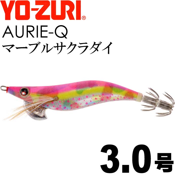 エギ アオリーQ マーブルサクラダイ 3.0号 重量14.5g YO-ZURI ヨーヅリ 釣り具 アオリイカ エギング エギ Ks1223