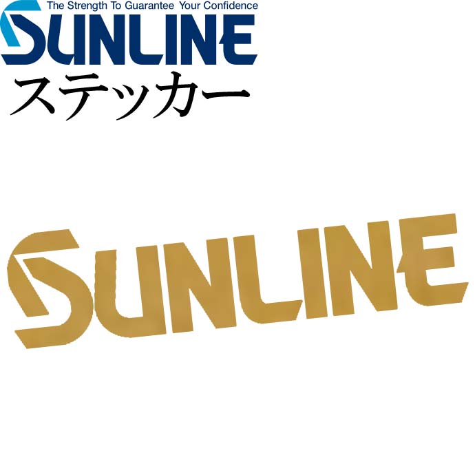 サンライン ロゴステッカー ST-4006 ゴールド シール SUNLINE 釣り具 磯釣り 波止場釣り 船釣り用品 Ks853