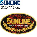 ●送料・配送・到着日についてはPCページにてご確認下さい。サンライン ロゴ エンブレム ワッペン SUNLINE サンライン 4968813930333 EM-1010 サンラインのロゴエンブレム。 お好きなところに貼っちゃおう！ ●仕様 サイズ:約115×65(mm) ●セット内容 ロゴ エンブレム×1 【ご注意】 返品・交換は商品到着後7日以内で、商品に破損・不具合などがあった場合、交換の対応などさせて頂きます。 ご使用された後の返品や交換はお受けすることは出来ませんので、商品が届き次第よくご確認して下さい。商品説明 サンライン ロゴ エンブレム ワッペン SUNLINE サンライン 4968813930333 EM-1010 サンラインのロゴエンブレム。 お好きなところに貼っちゃおう！ ●仕様 サイズ:約115×65(mm) ●セット内容 ロゴ エンブレム×1 【ご注意】 返品・交換は商品到着後7日以内で、商品に破損・不具合などがあった場合、交換の対応などさせて頂きます。 ご使用された後の返品や交換はお受けすることは出来ませんので、商品が届き次第よくご確認して下さい。