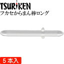 釣研 フカセからまん棒ロング クリア 最大外径3 長20mm TSURIKEN 釣研 釣り具 磯釣りウキ止め フカセ釣り Ks741