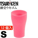 釣研 潮受ウキゴム S ピンク 長9mm ウキストッパー 徳用 TSURIKEN 釣研 釣り具 磯釣りウキ止め フカセ釣り Ks724