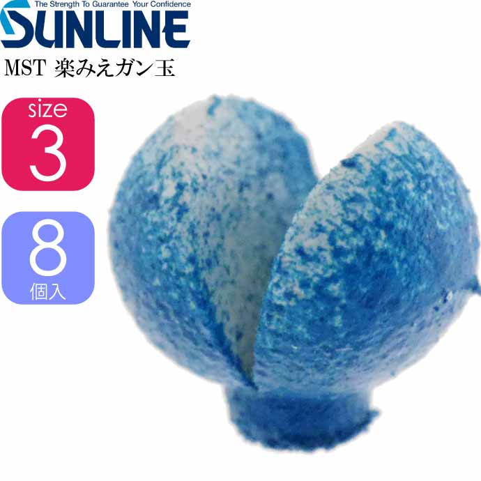 ●送料・配送・到着日についてはPCページにてご確認下さい。MST 楽みえガン玉 SUNLINE サンライン MO4508 4996578505879 MO4507 4996578505862 MO4506 4996578505855 MO4505 4996578505848 MO4504 4996578505831 MO4503 4996578505824 MO4502 4996578505817 MO4510 4996578505800 全面ゴムコーティングでラインに優しくピタッと止まるガン玉。 ゴムコーティングにより挟んだ時にハリスや道糸を傷つけにくく、糸切れを防止します。 スリットが見える2色ゴムコートです。 ネイルカットで取り外しが容易です。 環境に優しいスズ素材を使用。 ●スズ比重は7.3で鉛ガン玉（比重11）2サイズ上の大きさのため小号数でも大きく取り付けが容易 ●繰り返し使える特殊ヒンジ設計 ●海に溶け込む青色です 尾長グレ 口太グレ メジナ チヌ アイゴ(バリコ) 磯釣り フカセ釣り 波止場釣り 船釣り などに最適です。 ●セット内容 楽みえガン玉×1袋 【ご注意】 返品・交換は商品到着後7日以内で、商品に破損・不具合などがあった場合、交換の対応などさせて頂きます。 ご使用された後の返品や交換はお受けすることは出来ませんので、商品が届き次第よくご確認して下さい。商品説明 MST 楽みえガン玉 SUNLINE サンライン MO4508 4996578505879 MO4507 4996578505862 MO4506 4996578505855 MO4505 4996578505848 MO4504 4996578505831 MO4503 4996578505824 MO4502 4996578505817 MO4510 4996578505800 全面ゴムコーティングでラインに優しくピタッと止まるガン玉。 ゴムコーティングにより挟んだ時にハリスや道糸を傷つけにくく、糸切れを防止します。 スリットが見える2色ゴムコートです。 ネイルカットで取り外しが容易です。 環境に優しいスズ素材を使用。 ●スズ比重は7.3で鉛ガン玉（比重11）2サイズ上の大きさのため小号数でも大きく取り付けが容易 ●繰り返し使える特殊ヒンジ設計 ●海に溶け込む青色です 尾長グレ 口太グレ メジナ チヌ アイゴ(バリコ) 磯釣り フカセ釣り 波止場釣り 船釣り などに最適です。 ●セット内容 楽みえガン玉×1袋 【ご注意】 返品・交換は商品到着後7日以内で、商品に破損・不具合などがあった場合、交換の対応などさせて頂きます。 ご使用された後の返品や交換はお受けすることは出来ませんので、商品が届き次第よくご確認して下さい。