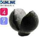 サンライン MST 楽みえガン玉 黒 0.18g サイズ4 9個入 SUNLINE 釣り具 磯釣り 波止場釣り 船釣り用品 Ks873