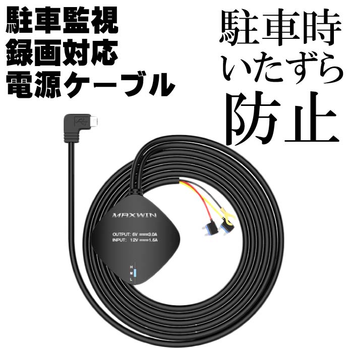 楽天市場】maxwin 電源の通販 楽天市場】maxwin 電源の通販