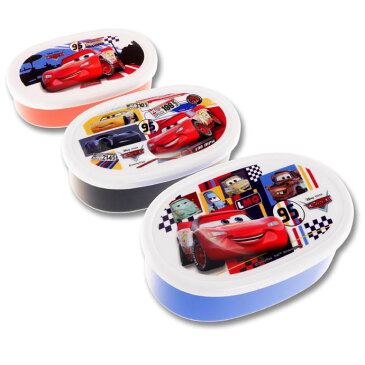 送料無料 CARS カーズ 弁当箱入子式収納シール容器 3個 SRS3S キャラクターグッズ お弁当箱 ランチボックス Sk734