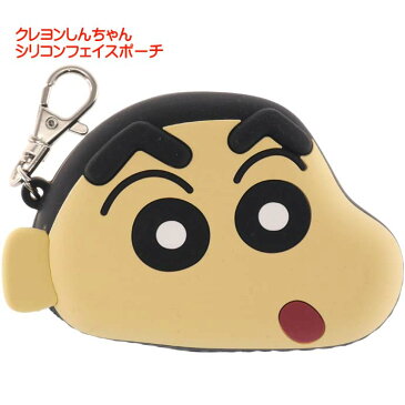 クレヨンしんちゃん シリコンポーチ しんちゃん CS-0039A キャラクターグッズ シリコンフェイスポーチ Un104