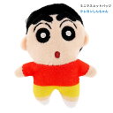 クレヨンしんちゃん のはらしんのすけ ぬいぐるみバッジ キャラクターグッズ 目印になるバッジ Un064
