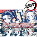 鬼滅の刃 手ぬぐい A柄 竈門炭治郎 禰豆子 など キャラクターグッズ 綿素材 約34×90cm Un056
