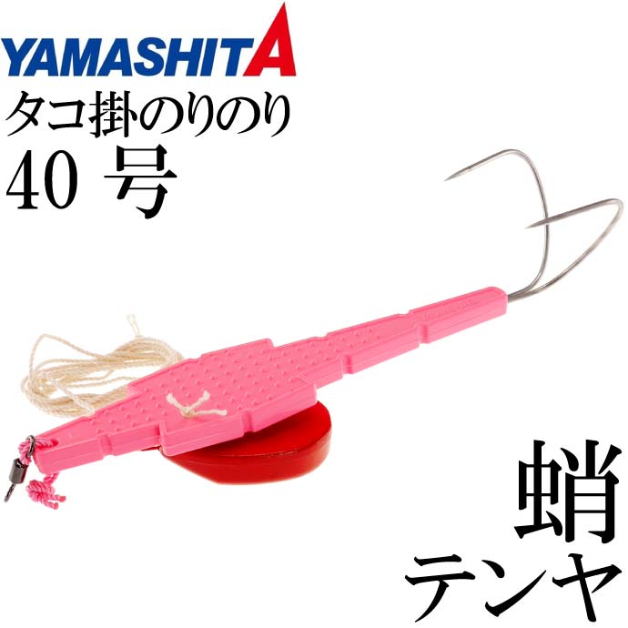 ݤΤΤ L-40 40  ƥ YAMASHITA ޥ ޥꥢ 395-396  Ks1437