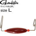 ヤエンのあと押し L アオリイカヤエン釣り 止まったヤエン押す gamakatsu がまかつ IK024 43023-3-0-07 ヤエン釣り具 Ks1313