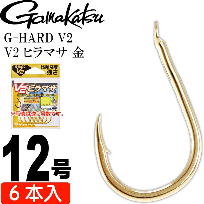 楽天ASE WORLDG-HARD V2 V2 ヒラマサ 金 12号 6本入 高強度素材 gamakatsu がまかつ 68786 釣り具 釣り針 鈎 Ks1350