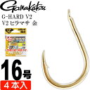 G-HARD V2 V2 ヒラマサ 金 16号 4本入 高強度素材 gamakatsu がまかつ 68786 釣り具 釣り針 鈎 Ks1352