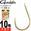 G-HARD V2 V2 真鯛 金 10号 8本入 マダイ鈎 gamakatsu がまかつ 68784 釣り具 釣り針 鈎 Ks1362