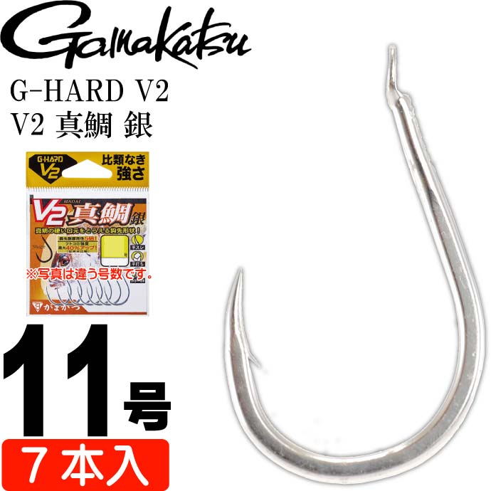 楽天ASE WORLDG-HARD V2 V2 真鯛 銀 11号 7本入 マダイ鈎 gamakatsu がまかつ 68785 釣り具 釣り針 鈎 Ks1369