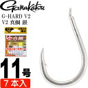 G-HARD V2 V2 真鯛 銀 11号 7本入 マダイ鈎 gamakatsu がまかつ 68785 釣り具 釣り針 鈎 Ks1369