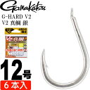 G-HARD V2 V2 真鯛 銀 12号 6本入 マダイ鈎 gamakatsu がまかつ 68785 釣り具 釣り針 鈎 Ks1370