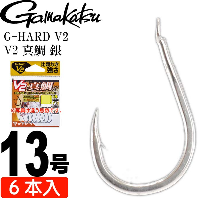 楽天ASE WORLDG-HARD V2 V2 真鯛 銀 13号 6本入 マダイ鈎 gamakatsu がまかつ 68785 釣り具 釣り針 鈎 Ks1371