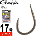 本石 針17号 7本 石鯛 底物釣り鈎 gamakatsu がまかつ 68793 釣り具 釣り針 鈎 Ks1347